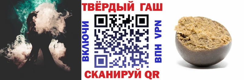 Как найти закладки Новодвинск A PVP  МЕТАДОН  гидра маркетплейс  Кокаин  ГАШ  Бошки Шишки 