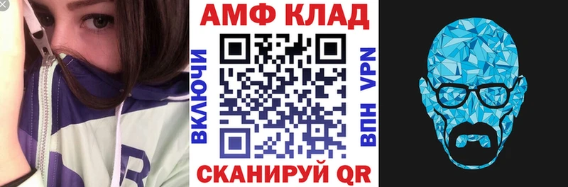 АМФЕТАМИН Premium  как найти закладки  Новодвинск 