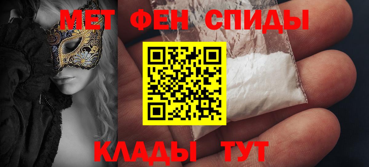 Amphetamine  Амфетамин VHQ  Вход с VPN  Новодвинск 
