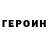 Кетамин VHQ LEGENDA_ ferpot