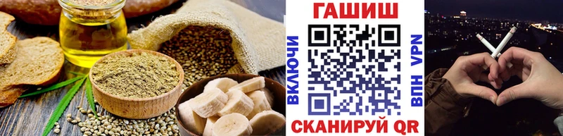 Печенье с ТГК конопля  Новодвинск 