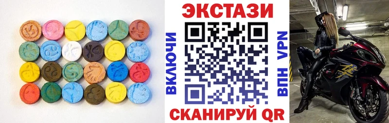 ЭКСТАЗИ Cube  Новодвинск 