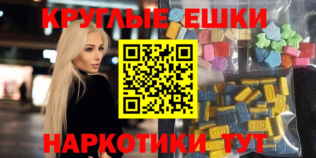 MEGA ссылки  Вход с VPN  Новодвинск  Экстази Cube  ЭКСТАЗИ DUBAI 