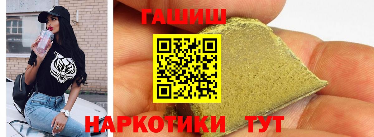 A-PVP СОЛЬ   LSD-25  Новодвинск  Мефедрон кристаллы  КОКАИН  Гашиш  Вход с VPN 