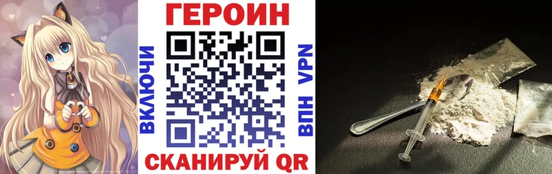 продажа наркотиков  Новодвинск  ГЕРОИН гречка 