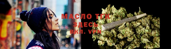 а пвп мука Рославль