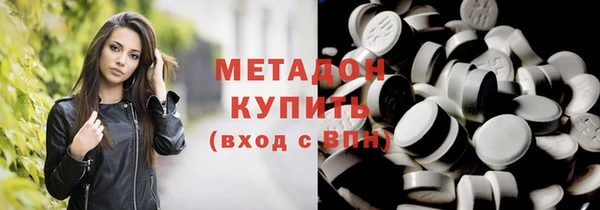 амфетамин Алексин