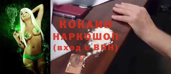 а пвп мука Рославль