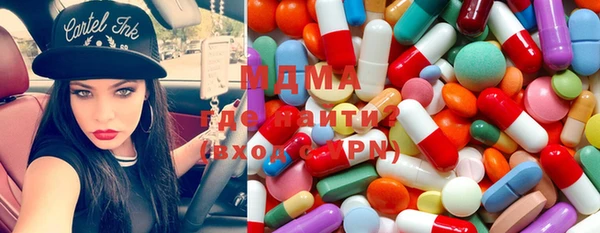 СК Армянск