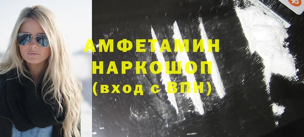 амфетамин Алексин
