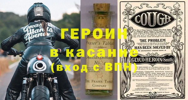 меф VHQ Арсеньев