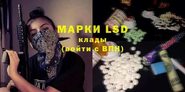 меф VHQ Арсеньев