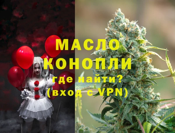 меф VHQ Арсеньев