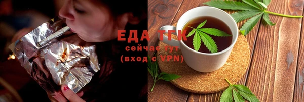 меф VHQ Арсеньев