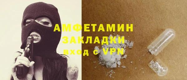 меф VHQ Арсеньев