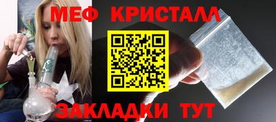 стафф Изобильный