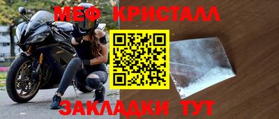 дживик Ипатово