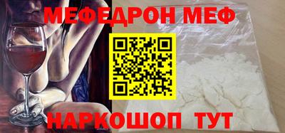 стафф Изобильный