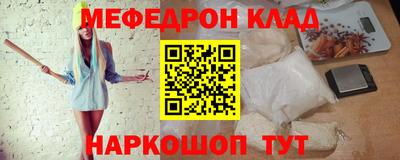 стафф Изобильный