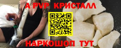 стафф Изобильный