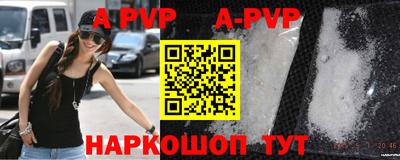 герыч Ирбит