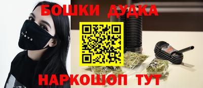 стафф Изобильный