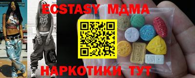 стафф Изобильный