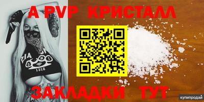 герыч Ирбит