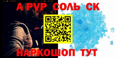 стафф Изобильный
