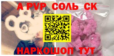 стафф Изобильный