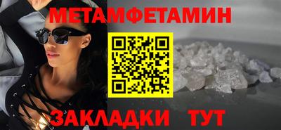 стафф Изобильный