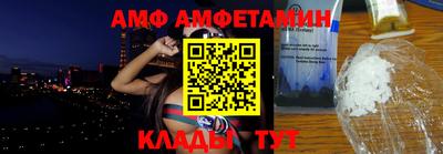 дживик Ипатово