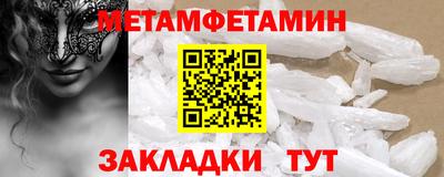 стафф Изобильный