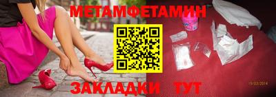 дживик Ипатово