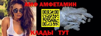 Альфа ПВП Шахты