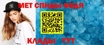 дживик Ипатово