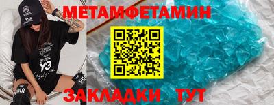 герыч Ирбит