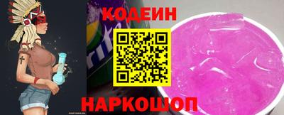 стафф Изобильный