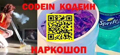стафф Шебекино