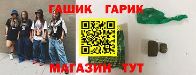 стафф Изобильный