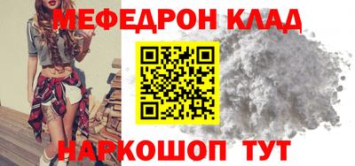 герыч Ирбит