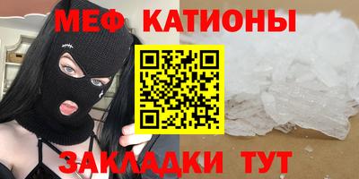 стафф Изобильный