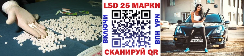 продажа наркотиков  Новодвинск  MEGA ссылка  Лсд 25 экстази кислота 