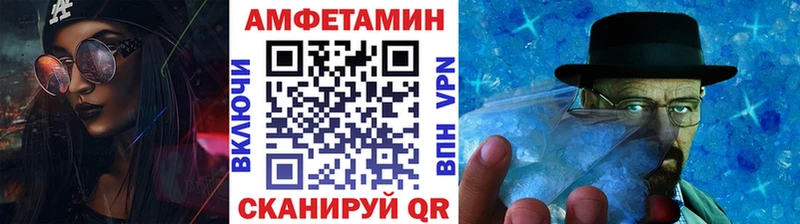 МЕТАМФЕТАМИН Декстрометамфетамин 99.9%  Новодвинск 