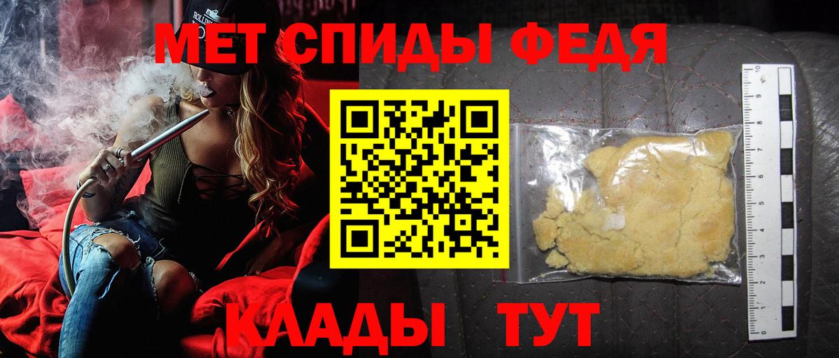 Новодвинск  МЕТАМФЕТАМИН кристалл  Вход с VPN  МЕТАМФЕТАМИН кристалл 