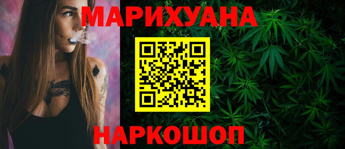Марихуана LSD WEED  Шишки марихуана Bruce Banner  Новодвинск  Марихуана White Widow  Вход с VPN 